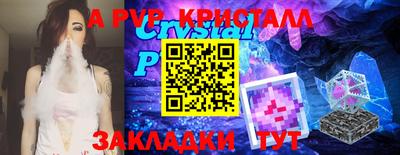 круглые Новокубанск