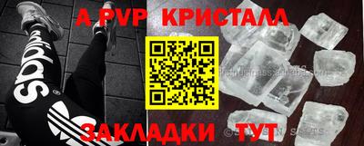мефедрон мука Новозыбков