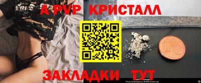 кокаин Новодвинск