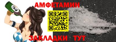 мефедрон мука Новозыбков