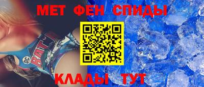 мефедрон мука Новозыбков