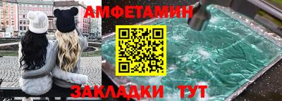 мефедрон мука Новозыбков