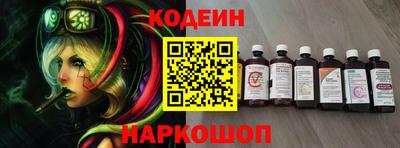 кокаин Новодвинск
