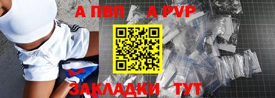 кокаин Новодвинск