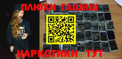 мефедрон мука Новозыбков