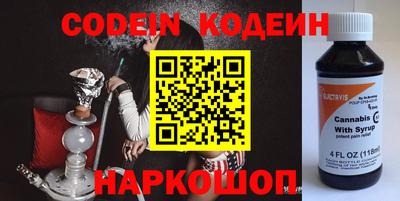 кокаин Новодвинск