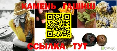 круглые Новокубанск
