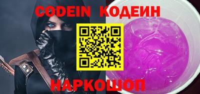 кокаин Новодвинск