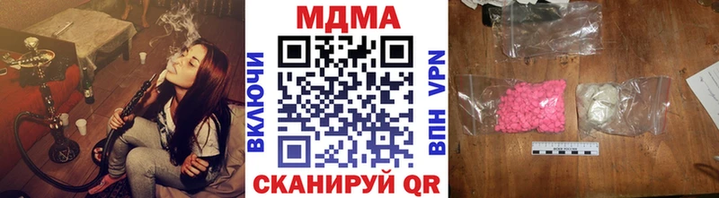 мориарти официальный сайт Родники МДМА кристаллы