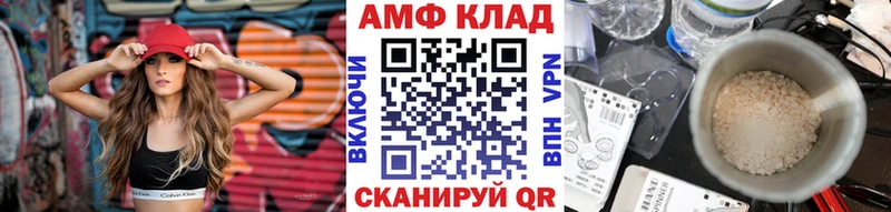 MEGA онион  Родники  МЕТАМФЕТАМИН винт 