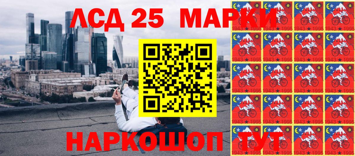 Марки N-bome 1500мкг  Вход с VPN  Родники  Марки N-bome 1500мкг 