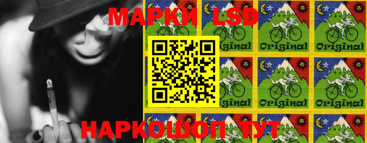 Наркотические марки 1,8мг Родники