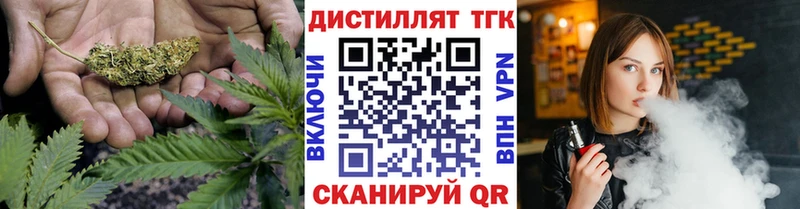 hydra зеркало  Родники  Дистиллят ТГК Wax  где продают  