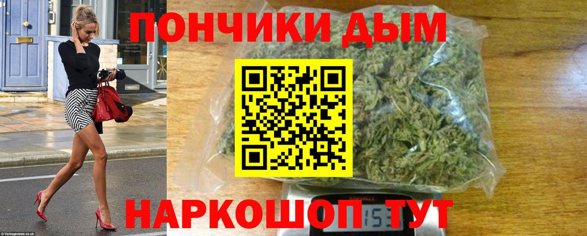 Родники  Каннабис SATIVA & INDICA  Бошки Шишки ГИДРОПОН  Бошки марихуана марихуана  Вход с VPN  Бошки Шишки MAZAR 